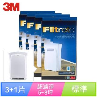 【3M】原廠濾網 淨呼吸空氣清淨機超濾淨型專用濾網-CHIMSPD-01/02UCF(超值買三送一)
