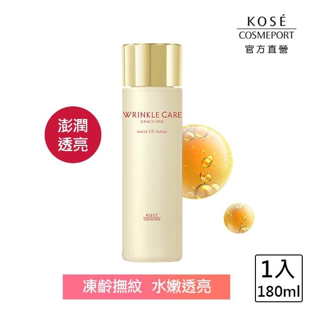 【KOSE 極上活妍】凍齡撫紋抗皺化妝水180ml(保濕/撫紋/緊緻/抗老)