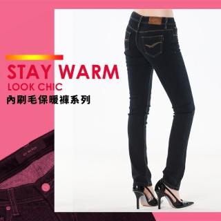 【BLUE WAY】女款 豹紋 保暖 內絨 直筒褲 牛仔褲 - ET BOiTE 箱子