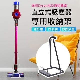 【原生良品】簡約免打孔直立式吸塵器收納架(黑色)