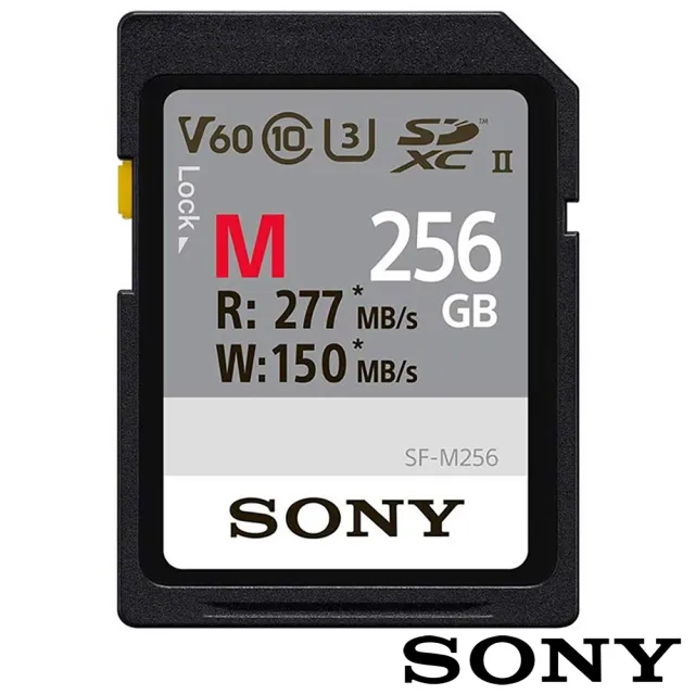 【SONY 索尼】SF-M256 SD SDXC 256G/GB 277MB/S UHS-II 高速記憶卡(公司貨 C10 U3 V60 支援4K 錄影)