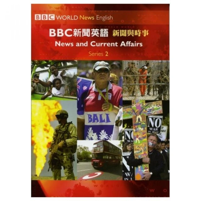 BBC新聞英語【新聞與時事】附CD