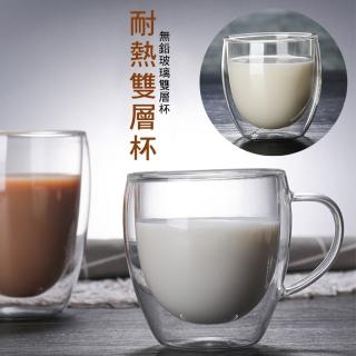 【CS22】雙層隔熱玻璃杯-2入組(250ml)