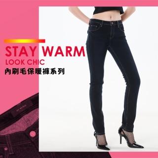 【BLUE WAY】女款 豹紋 保暖 內絨 高腰 直筒褲 牛仔褲 - ET BOiTE 箱子