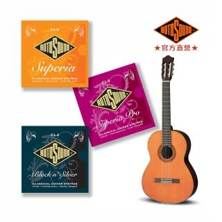【ROTOSOUND】古典吉他弦｜尼龍銀弦｜綁式｜英國製｜Superia Classical(CL2、CL3、CL4)