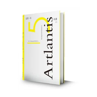 這是一本Artlantis5的書（上冊）－來自一個使用者的告白