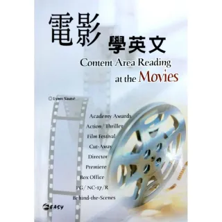 電影學英文（附CD）