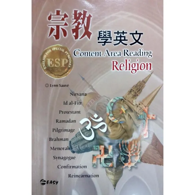 宗教學英文（附CD） | 拾書所