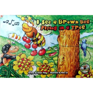 楊耀琦-I See a Brown Bee Flying in a Tree （附1CD）