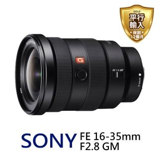 【SONY 索尼】FE 16-35mm F2.8 GM(中文平輸)