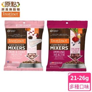 【Instinct 原點】純凍 100%冷凍乾燥零食 全犬(全犬 狗零食 凍乾 肉乾)