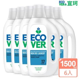 【ECOVER 宜珂】Non Bio親膚低敏濃縮洗衣精(薰衣草1500ml*6)