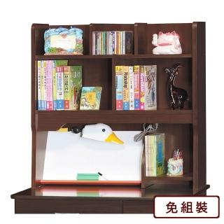 【AS雅司設計】AS-巴里3尺胡桃多收納四抽書桌上座-90x22x82cm---沒附有白板