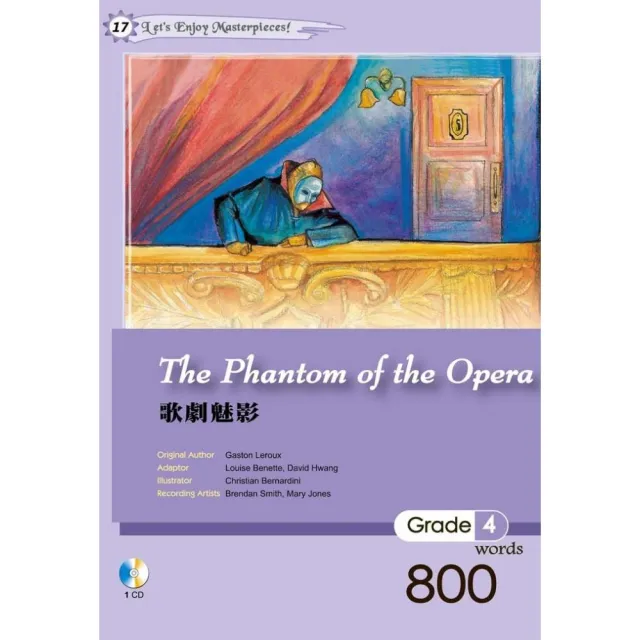 歌劇魅影 The Phantom of the Opera （25K軟皮精裝+1 CD） | 拾書所