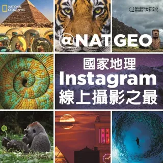 @NATGEO：國家地理Instagram線上攝影之最