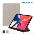 【Momax】Flip Cover 連筆槽保護套 iPad Pro 12.9吋專用 深藍/灰二色可選(三種模式/可當支架)