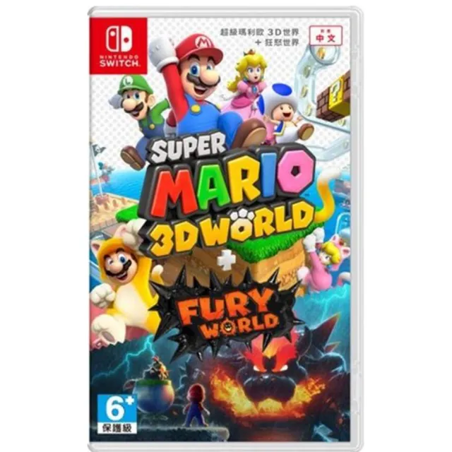 【Nintendo 任天堂】NS Switch 超級瑪利歐3D世界+狂怒世界 中文版(台灣公司貨)