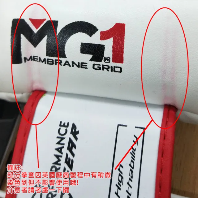 【RDX】拳擊手套 綜合格鬥 拳擊 拳套 BGR-F7清倉特價