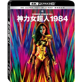 【得利】神力女超人1984 UHD+BD 雙碟限定版(Wonder Woman 84 UHD+BD 2 Disc)