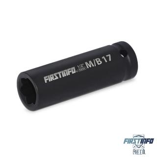 【良匠工具】匠資訊工具網-賓士輪胎專用套筒17mm 公司貨有保固(賓士)