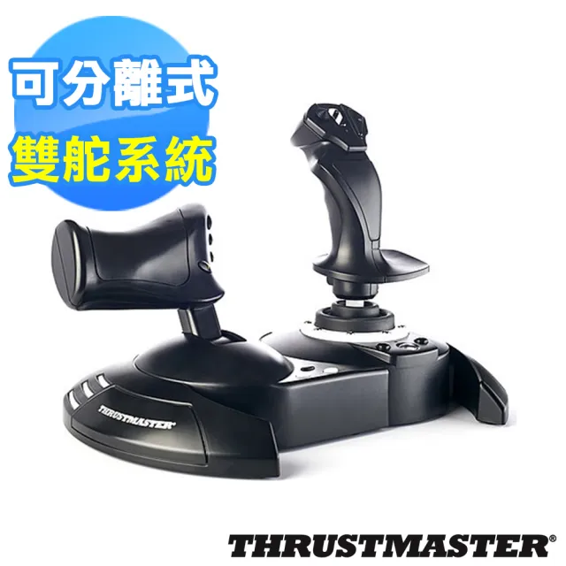 【THRUSTMASTER 圖馬斯特】T.Flight Hotas One 飛行搖桿(支援XBOX/PC)