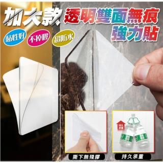 【ROYAL LIFE】加大款透明雙面無痕強力貼(2包)