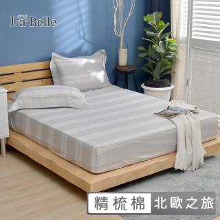 【Great Living 格蕾寢飾】La Belle 100%精梳棉床包枕套組-多款任選(雙人)