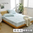 【La Belle】100%精梳棉床包枕套組-多款任選(雙人)