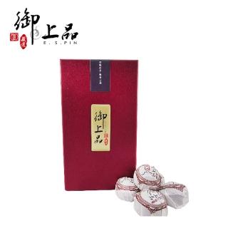 【御上品】墨禪茶趣-璀璨小御餅250gX1盒(普洱小御餅/茶餅)