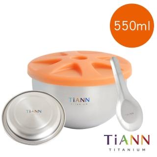 【TiANN 鈦安】鈦碗 純鈦雙層碗含橘蓋+碟子+短柄台式湯匙(550ml 個人餐具組)