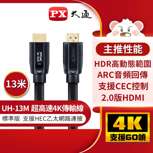 網路傳輸線