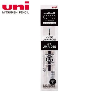 【UNI】UNI-BALL ONE鋼珠筆筆芯UMR-05S(3支1包)