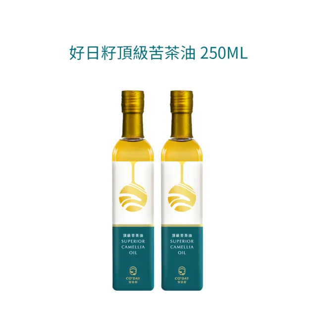 【梅山茶油合作社】頂級苦茶油(250ml)*2(CODAY好日籽)