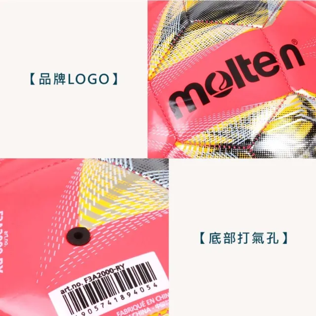 【MOLTEN】#3合成皮足球-3號球 訓練 螢光粉黃銀(F3A2000-RY)