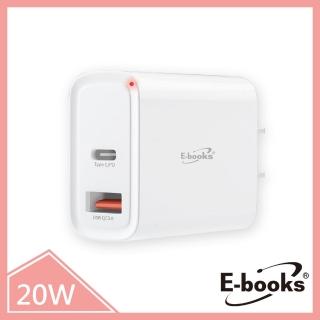 【E-books】B60 高效能 20W PD+QC3.0 雙孔快速充電器