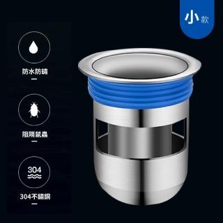 【地漏防臭】304不鏽鋼防臭地漏芯(落水頭 排水管 地漏塞 排水孔蓋 防蟲 堵水器 地漏蓋 過濾網 密封蓋)