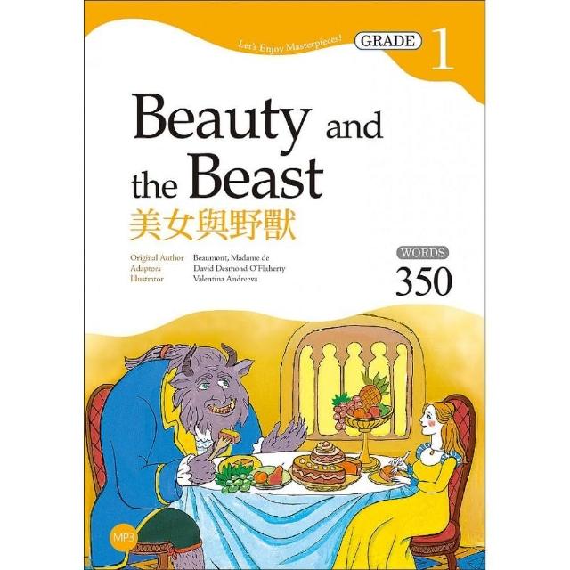 美女與野獸 Beauty and the Beast＜Grade 1經典文學讀本＞二版（25K+1MP3） | 拾書所