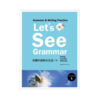 Let ’s See Grammar：彩圖中級英文文法 【Intermediate 1】（二版） （16K彩色）