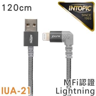 【intopic】mfi 90度彎插lightning傳輸線(cb-iua-21/120cm)