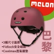 【MELON】瓜瓜安全帽-華麗系列-米蘭/巴黎/東京 三色(安全帽/頭盔/單車/自行車/滑板/直排輪)