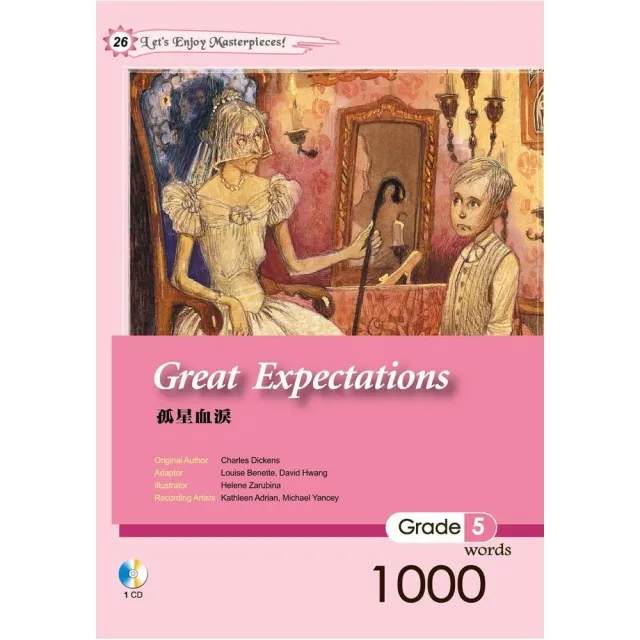 孤星血淚Great Expectations（25K軟皮精裝+1CD） | 拾書所