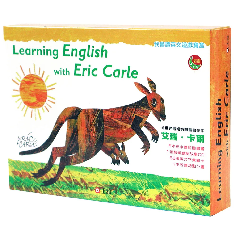 艾瑞．卡爾我會讀英文遊戲寶盒（5書+雙語故事CD+圖卡）