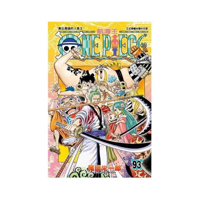 ONE PIECE航海王 93