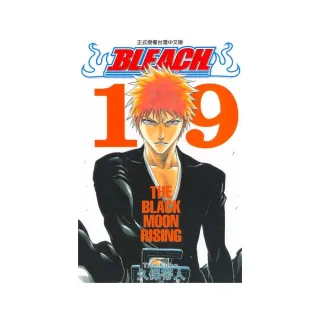 BLEACH死神１９