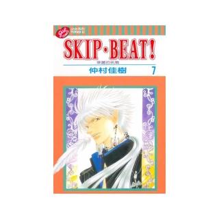 SKIP. BEAT！華麗的挑戰（7）
