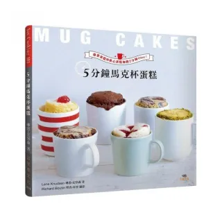 ５分鐘馬克杯蛋糕Mug Cakes！爆紅歐美日！
