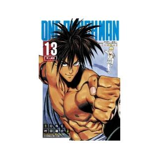 ONE-PUNCH MAN 一拳超人１３