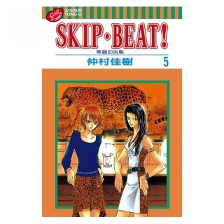 SKIP. BEAT！華麗的挑戰（5）