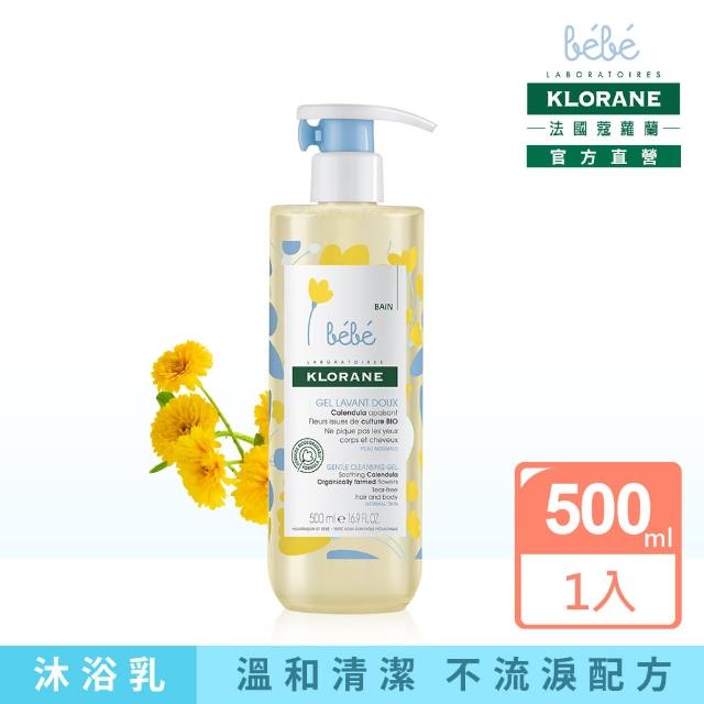 【KLORANEbebe 蔻蘿蘭寶寶】金盞花洗髮沐浴精 500ml