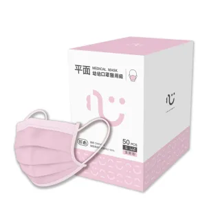 【匠心】幼幼平面醫用口罩 粉色 防疫必備(50入/盒 S尺寸)